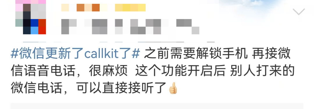 很意外！微信又雙叒出新功能，網(wǎng)友：太方便了！
