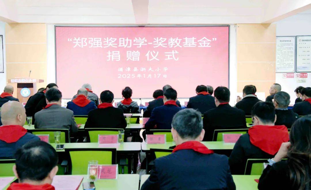 “網(wǎng)紅教授”鄭強(qiáng)重回貴州，“鄭強(qiáng)獎(jiǎng)助學(xué)-獎(jiǎng)教基金”已獲捐贈(zèng)416萬余元