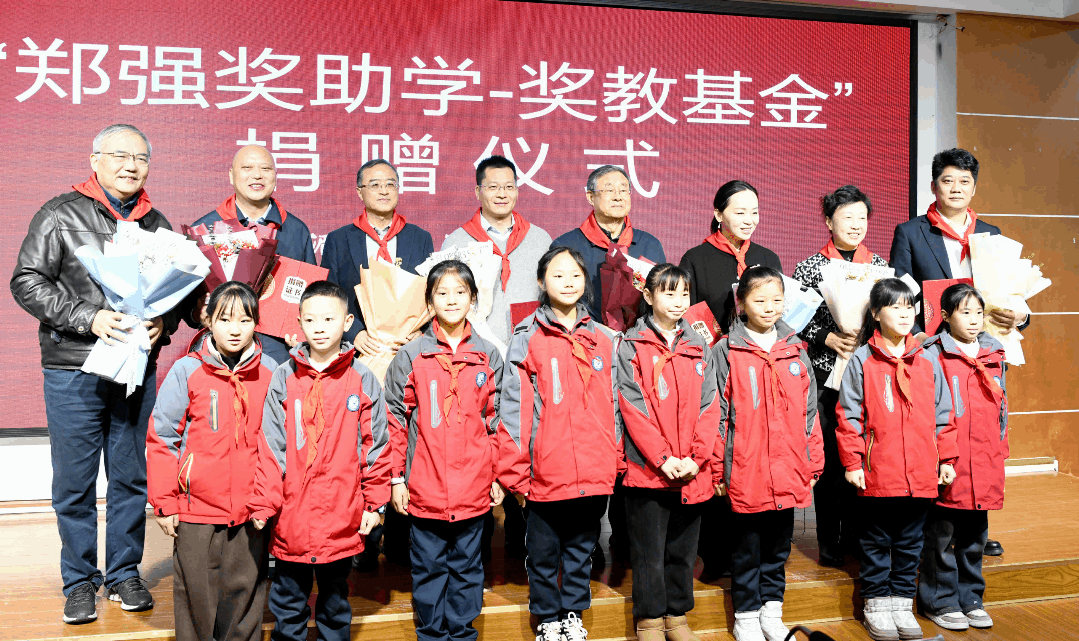 “網(wǎng)紅教授”鄭強(qiáng)重回貴州，“鄭強(qiáng)獎(jiǎng)助學(xué)-獎(jiǎng)教基金”已獲捐贈(zèng)416萬余元