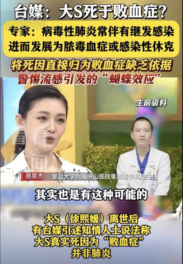 大S要回家了！具俊曄最新發(fā)聲