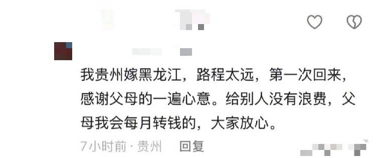 父母給的年貨被子女扔進(jìn)服務(wù)區(qū)垃圾箱？疑似當(dāng)事人回應(yīng)：實(shí)屬無(wú)奈之舉