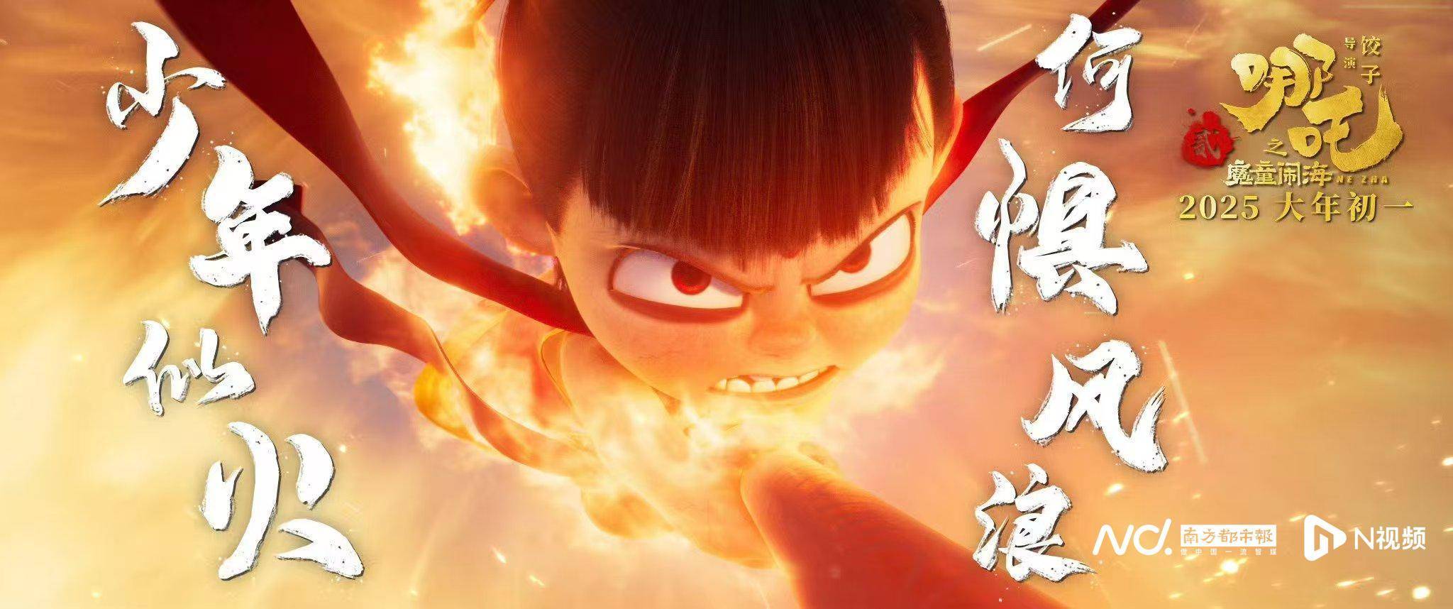 哪吒配音演員呂艷婷：最“害怕”哪吒發(fā)怒，需時(shí)刻保持高能量