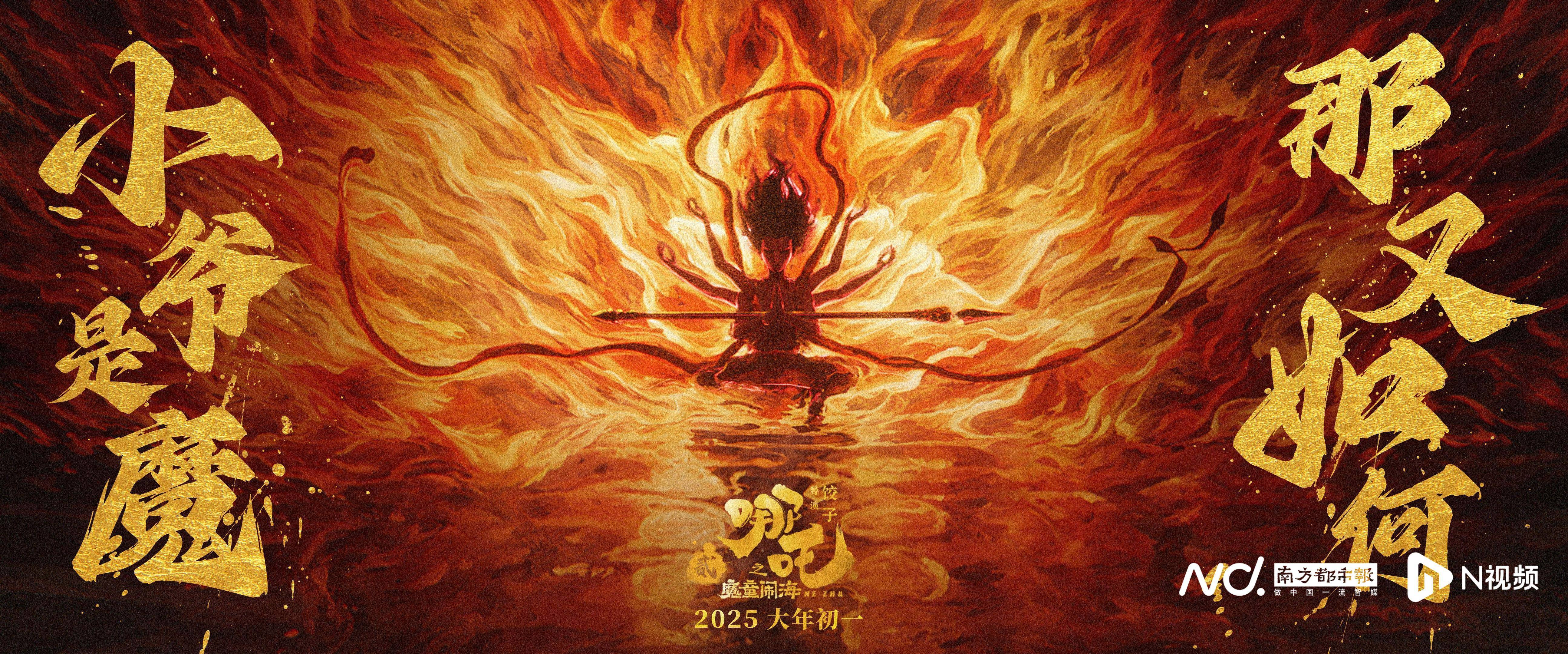 哪吒配音演員呂艷婷：最“害怕”哪吒發(fā)怒，需時(shí)刻保持高能量