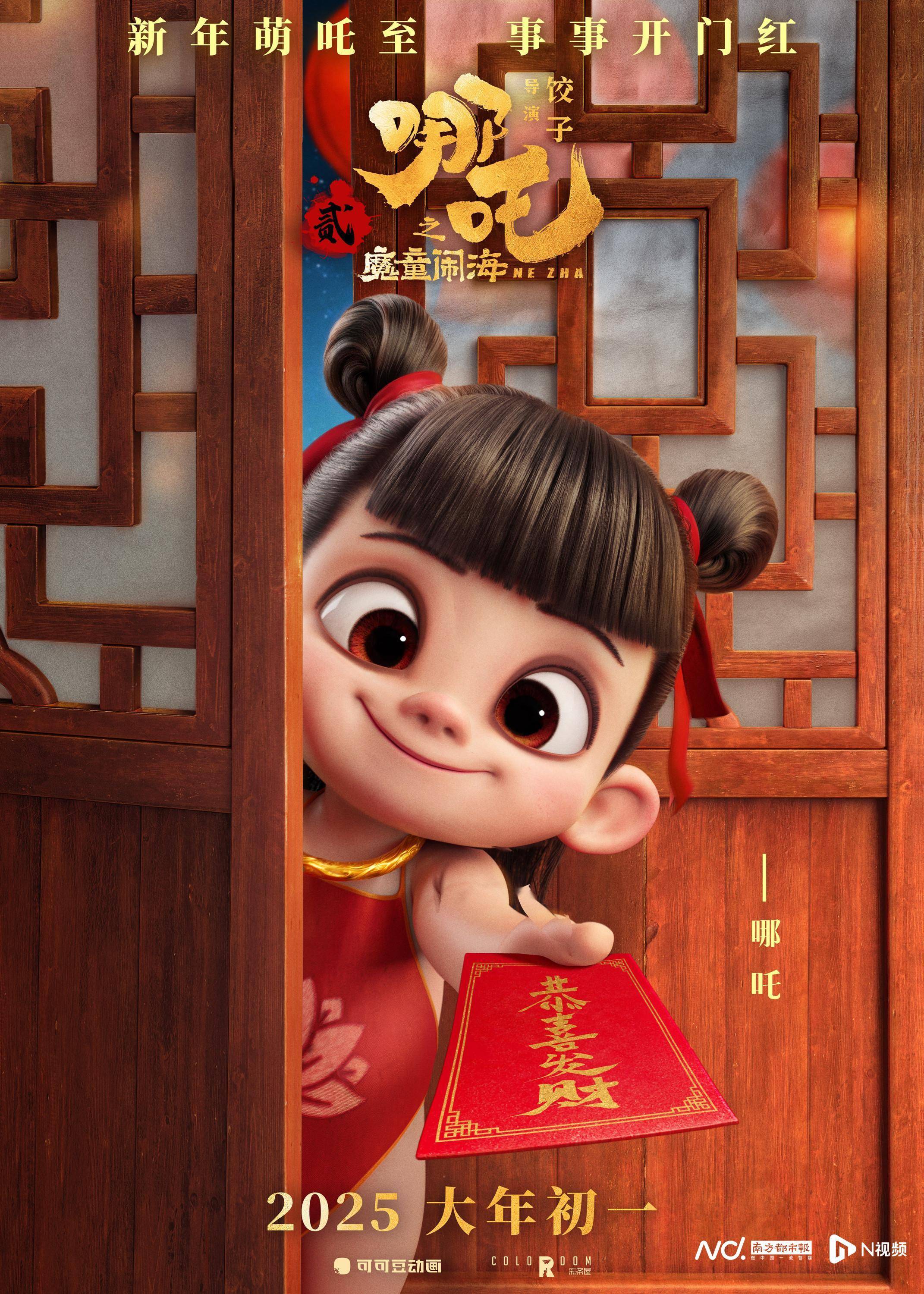 哪吒配音演員呂艷婷：最“害怕”哪吒發(fā)怒，需時(shí)刻保持高能量