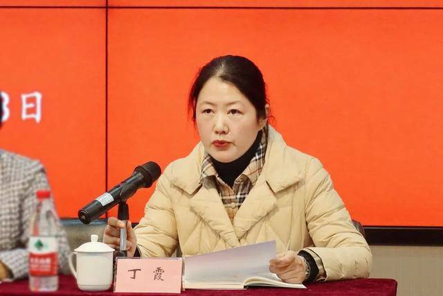 丁霞任南通市老年康復(fù)醫(yī)院黨總支書記