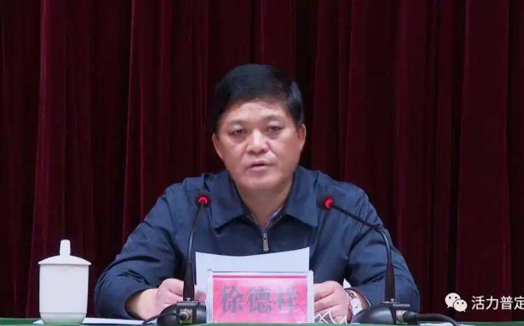貴州紀(jì)委反腐三連發(fā)，落馬3人都是60多歲