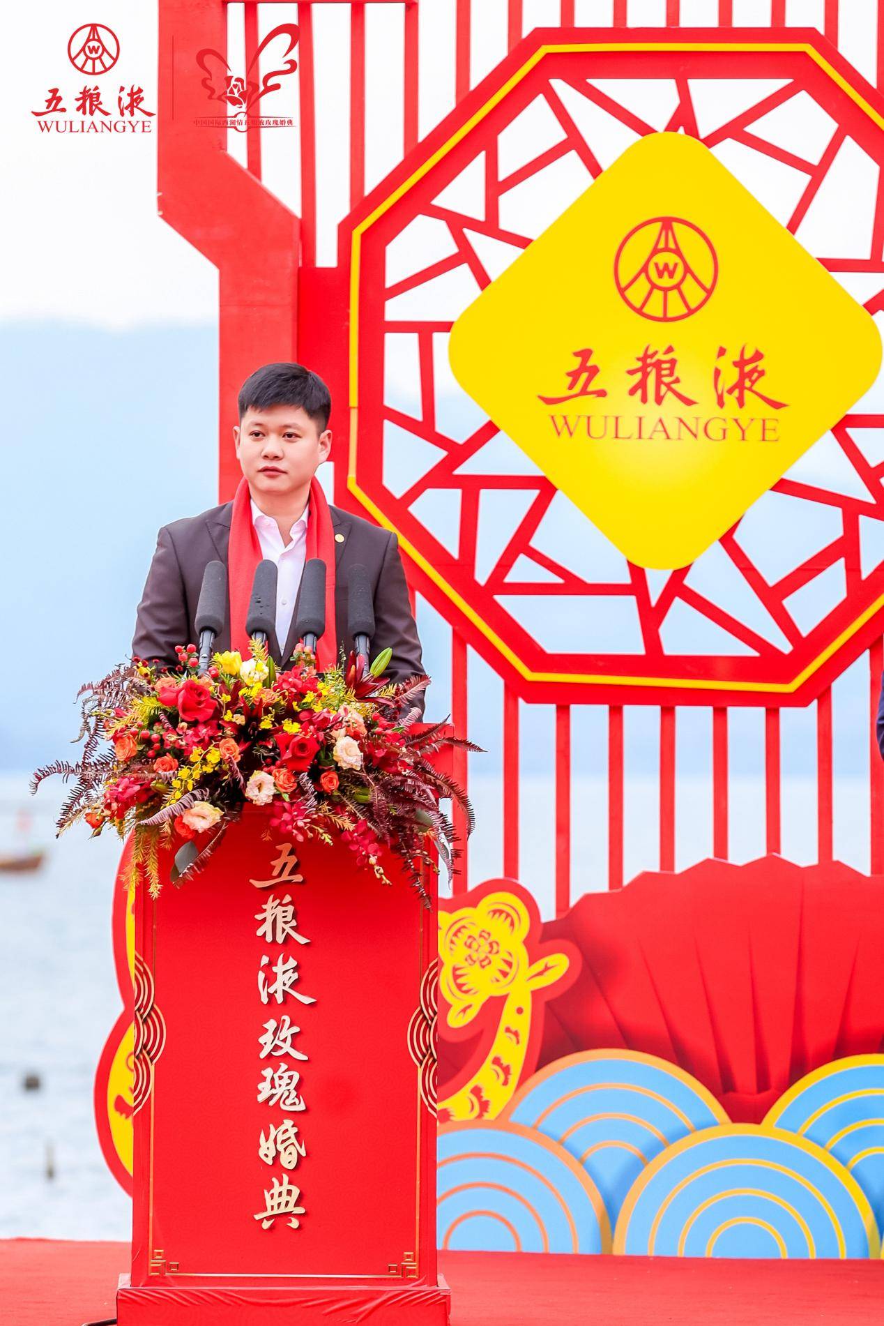 中意愛情之都 共筑和美生活 2025西湖情五糧液玫瑰婚典金秋十月浪漫上演