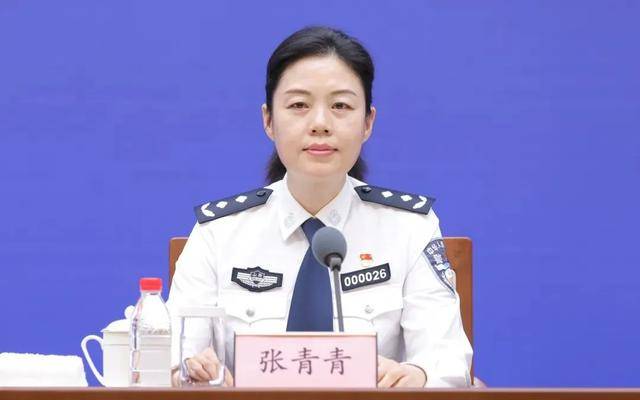 山東省公安廳出入境管理局局長張青青，任上被查