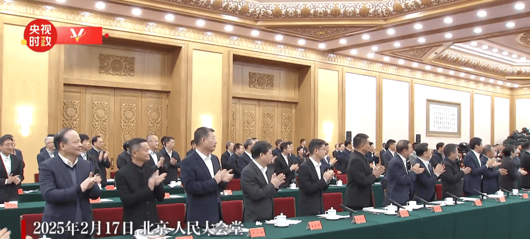 最高層級(jí)座談會(huì)，誰晉級(jí)，誰缺席了