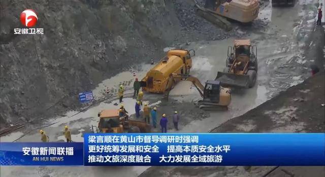 安徽省委書記督導(dǎo)時(shí)，特別來到這個(gè)縣