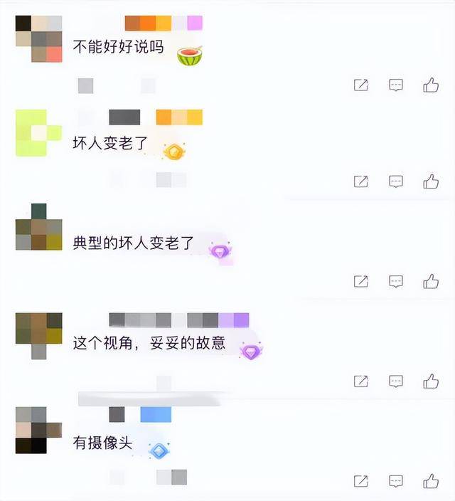 老人故意劃傷租客新車賠償4000，如何界定故意毀壞他人財物行為？