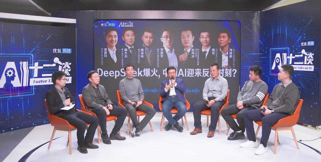 梁文鋒現(xiàn)身背后，DeepSeek如何加速國產(chǎn)算力進程？