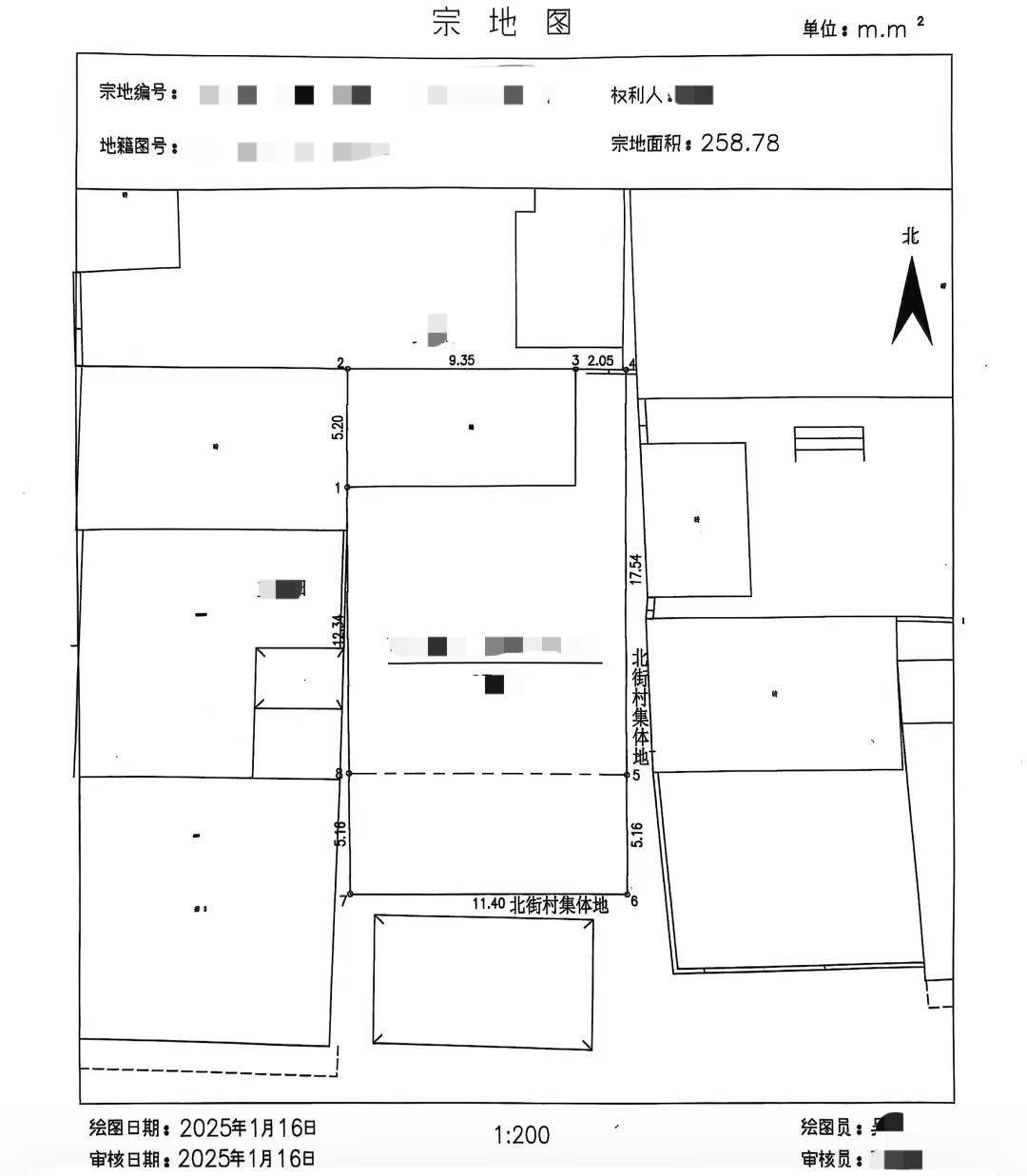 老人繼承房產(chǎn)需鄰居簽字，有人要5萬元才簽，不動產(chǎn)登記中心：因?qū)嶋H與測繪面積有出入
