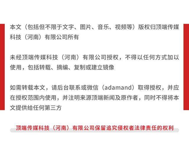 一醫(yī)學生疑因論文數(shù)據(jù)被挪用身亡，醫(yī)院成立專班調(diào)查