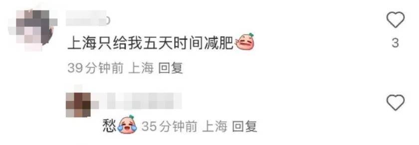 上海人，再堅持兩天就能脫棉襖了！最高直沖23℃！能順利入春嗎？
