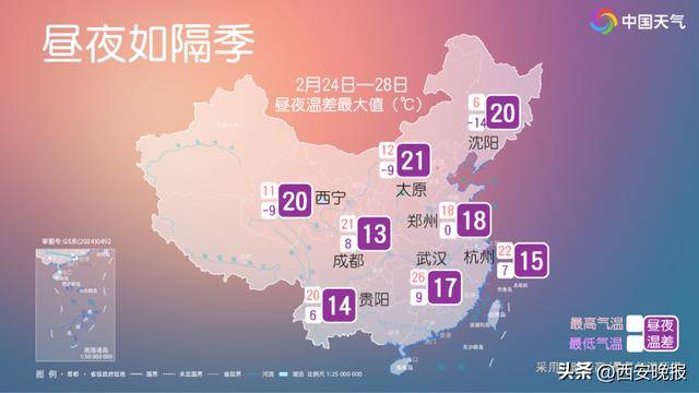 25℃+！西安“火箭式”升溫！但需警惕→