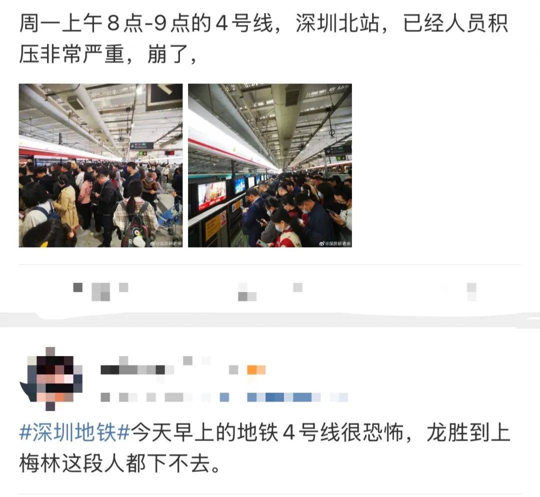 今早突發(fā)！港鐵深圳道歉！網(wǎng)友：非常嚴(yán)重