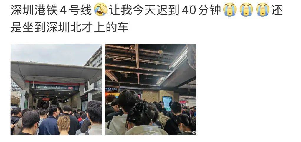 今早突發(fā)！港鐵深圳道歉！網(wǎng)友：非常嚴(yán)重