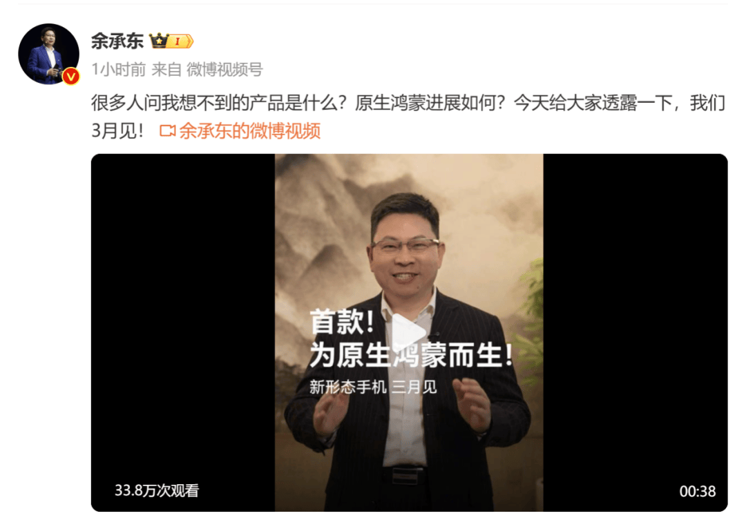 人民幣，突然大漲！華為大消息