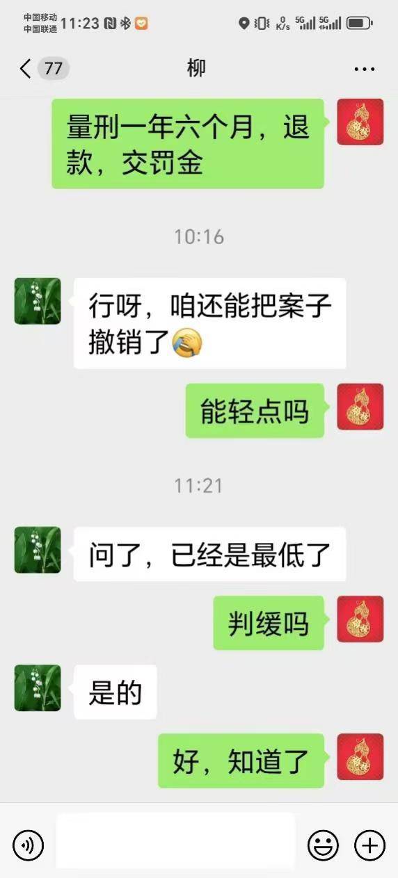 曝光！原威海南曲阜村書記宋軍偉收受“疏通費” 16萬元不知去向