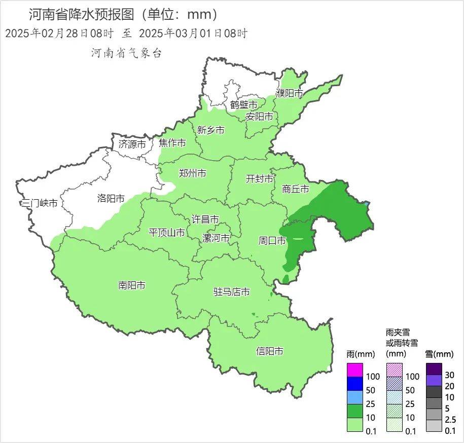 中雪、大到暴雪！河南將迎大范圍雨雪天氣，鄭州可能有中雪→