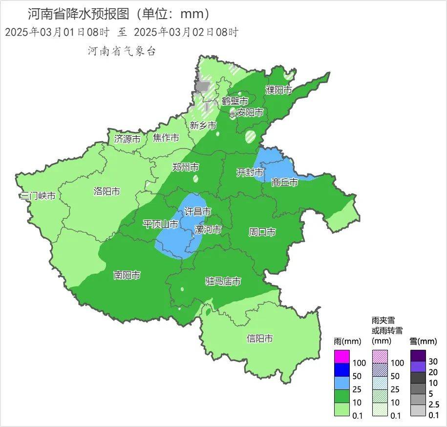 中雪、大到暴雪！河南將迎大范圍雨雪天氣，鄭州可能有中雪→