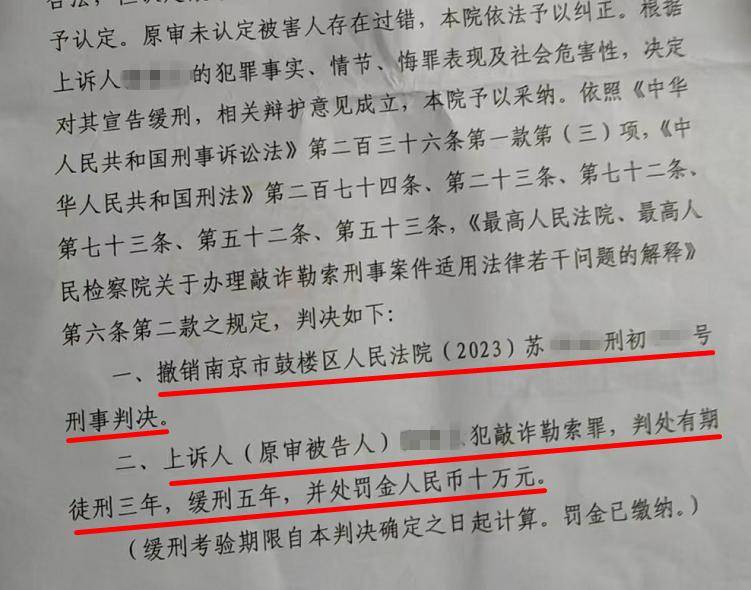 33歲單身女護(hù)士公園邂逅58歲已婚教授，懷孕后對方兩帆布口袋裝400萬了斷，她再次索要600萬被判三緩五