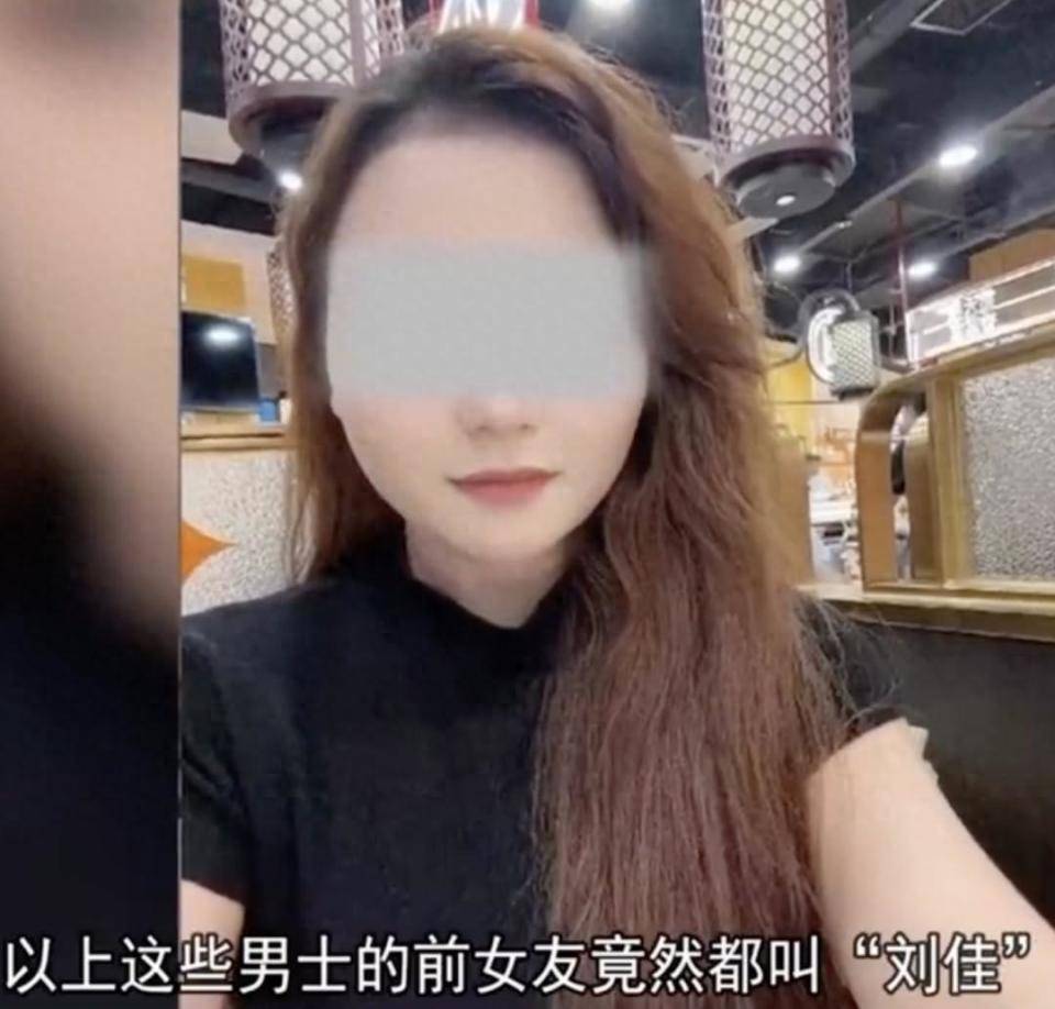 30多名年輕男子的前女友竟然都叫“劉佳”？還都是同一棟樓的業(yè)主！均背負(fù)百萬(wàn)房貸！