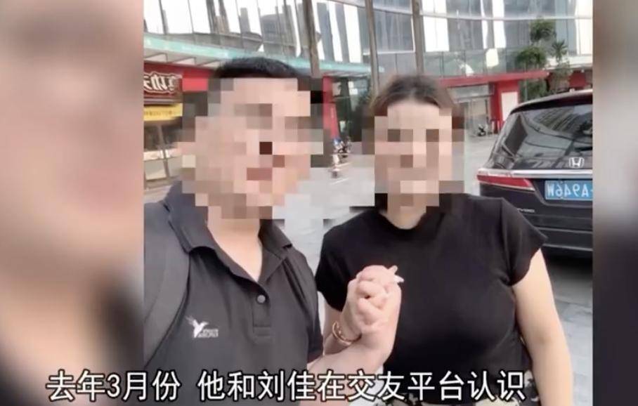 30多名年輕男子的前女友竟然都叫“劉佳”？還都是同一棟樓的業(yè)主！均背負(fù)百萬(wàn)房貸！