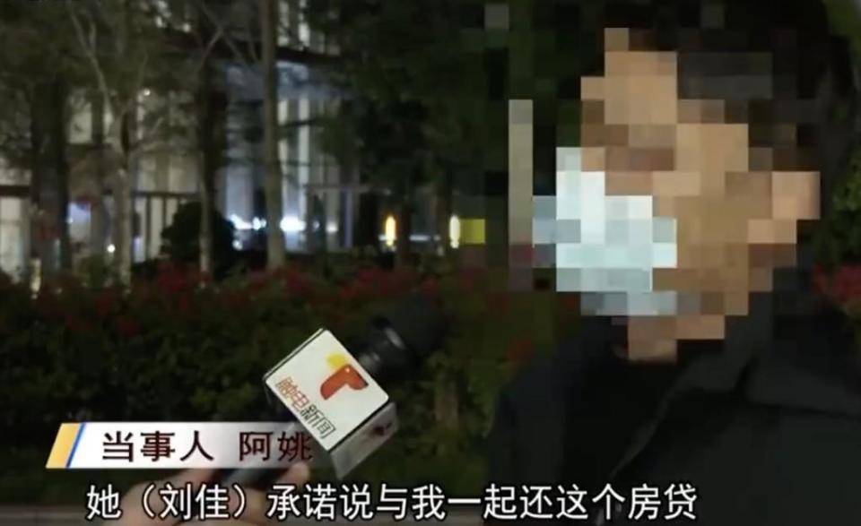30多名年輕男子的前女友竟然都叫“劉佳”？還都是同一棟樓的業(yè)主！均背負(fù)百萬(wàn)房貸！