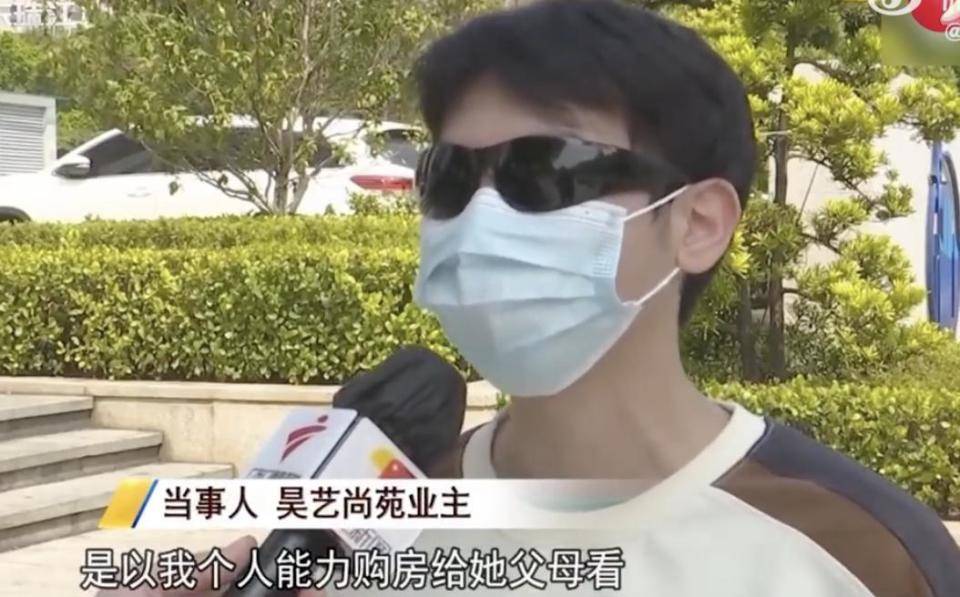 30多名年輕男子的前女友竟然都叫“劉佳”？還都是同一棟樓的業(yè)主！均背負(fù)百萬(wàn)房貸！