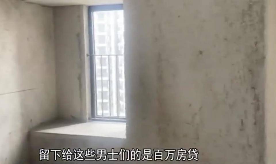 30多名年輕男子的前女友竟然都叫“劉佳”？還都是同一棟樓的業(yè)主！均背負(fù)百萬(wàn)房貸！
