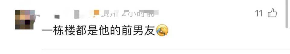 30多名年輕男子的前女友竟然都叫“劉佳”？還都是同一棟樓的業(yè)主！均背負(fù)百萬(wàn)房貸！