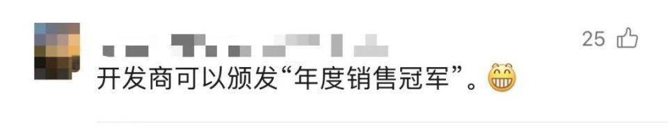 30多名年輕男子的前女友竟然都叫“劉佳”？還都是同一棟樓的業(yè)主！均背負(fù)百萬(wàn)房貸！