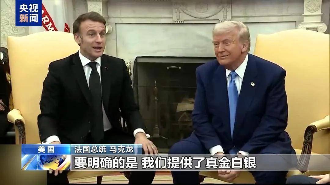 美歐決裂？特朗普式?；鹨坏仉u毛，美歐對待澤連斯基態(tài)度大不同！
