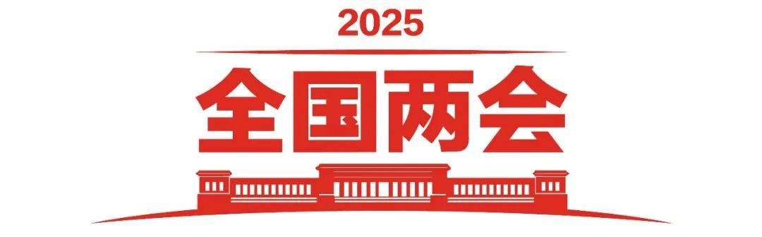 政府工作報告極簡版來了！只有800字