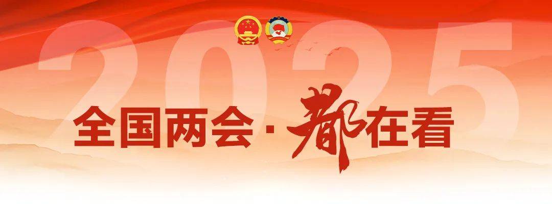 增長5%左右！剛剛，目標定了！