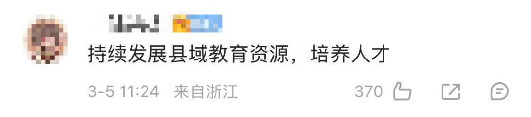 四位部長，重磅發(fā)聲！