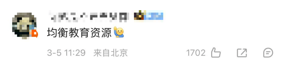 四位部長，重磅發(fā)聲！