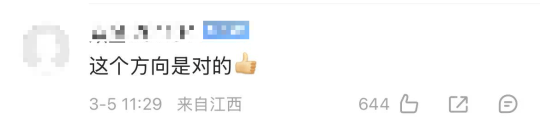 四位部長，重磅發(fā)聲！
