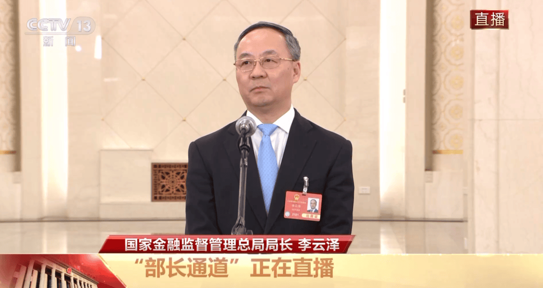 四位部長，重磅發(fā)聲！