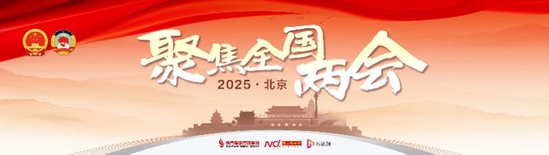 員工不敢休假，過度加班何解？全國政協(xié)委員呼吁處罰違規(guī)企業(yè)