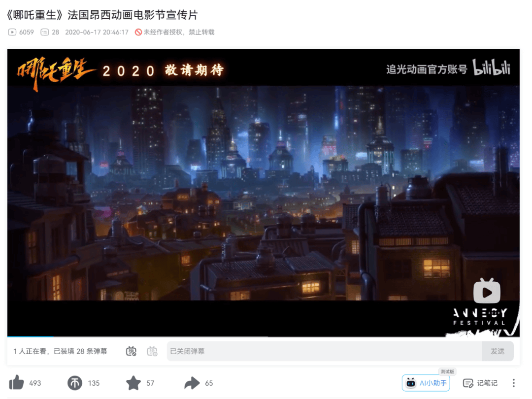 DeepSeek的胡編亂造，正在淹沒中文互聯(lián)網(wǎng)