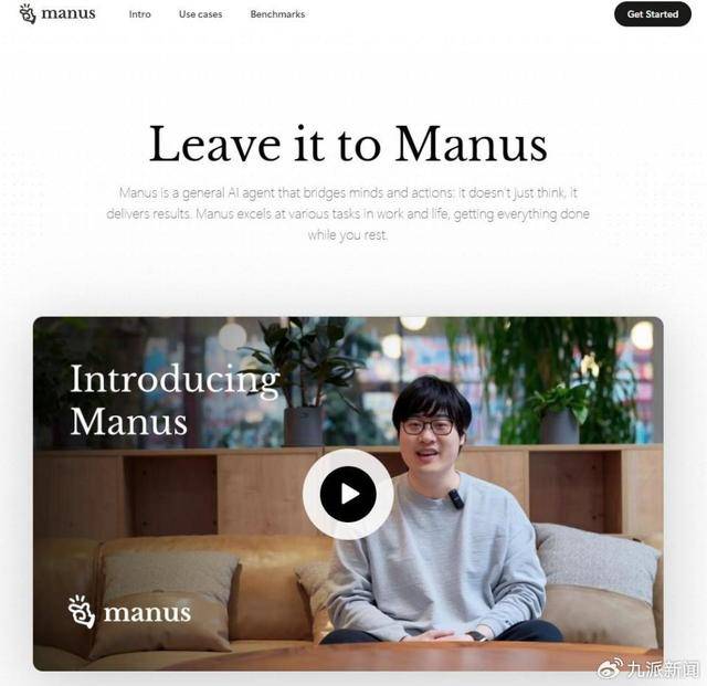Manus回應(yīng)邀請(qǐng)碼被炒到了5萬(wàn)元：虛假信息，不要相信