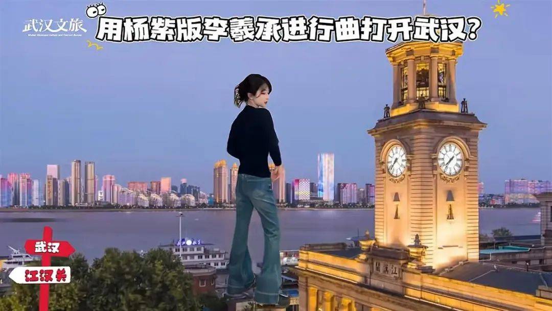 突然爆火！一天內(nèi)“舞”遍了山東！演員楊紫魔性舞步刷屏，本人回應(yīng)→