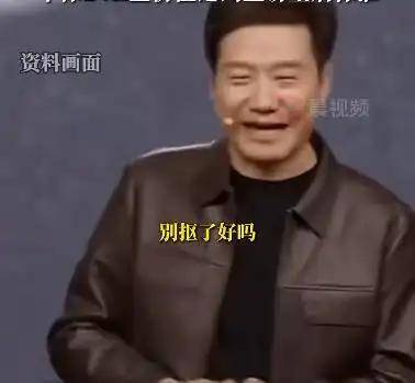 首批小米SU7 Ultra已有車標(biāo)被摳？雷軍曾多次呼吁！