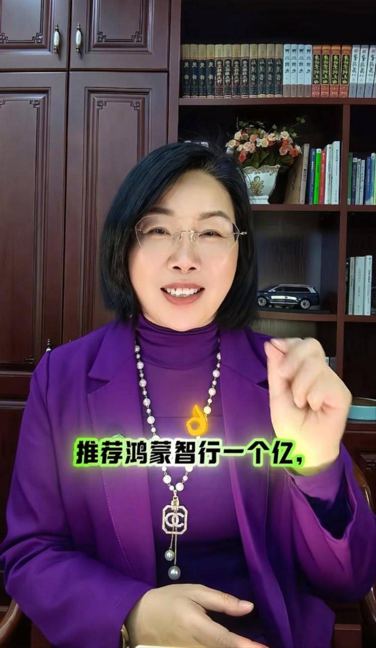 退休教授63小時賣753臺問界？當事人號召已下單網(wǎng)友曬截圖，問界：老帶新可享權(quán)益