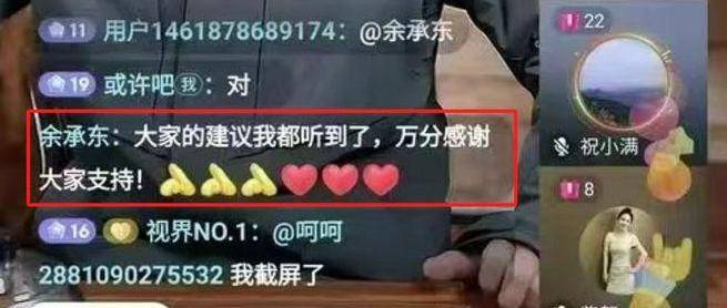 退休教授63小時賣753臺問界？當事人號召已下單網(wǎng)友曬截圖，問界：老帶新可享權(quán)益