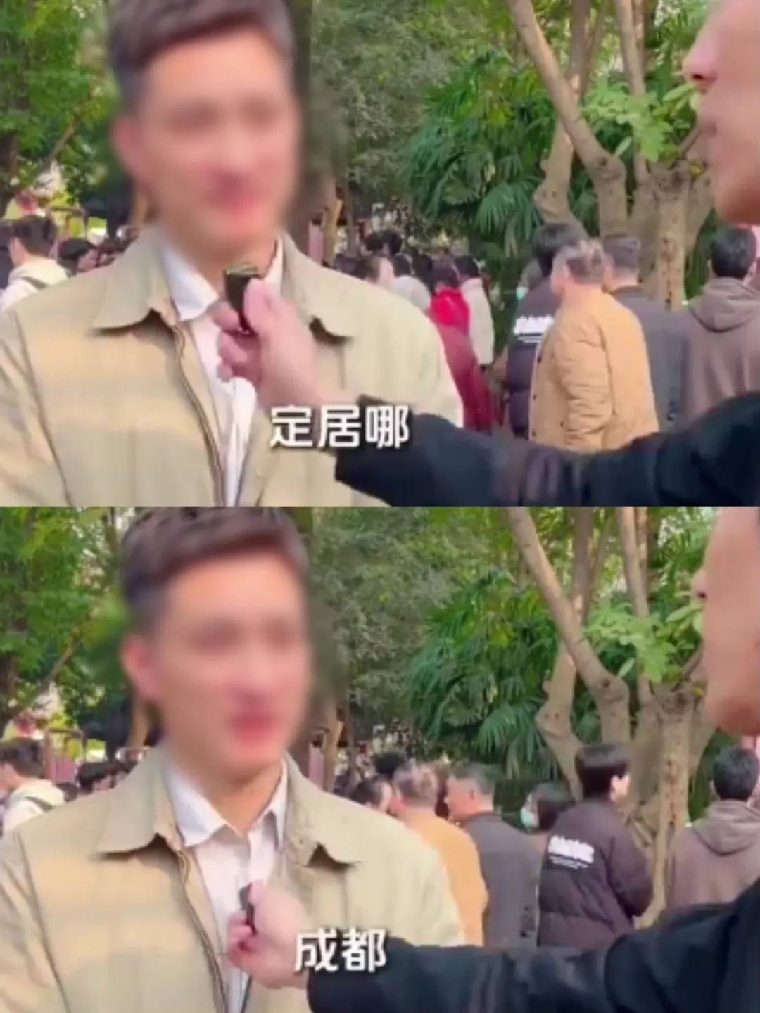 相親視頻系擺拍！6人被成都警方拘留