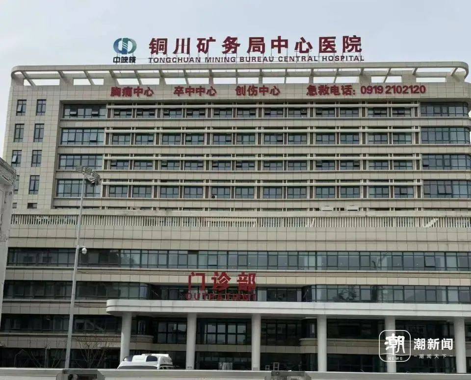 陜西一醫(yī)院被曝“偷換”新生兒后續(xù)：涉事醫(yī)生解聘，護(hù)士暫停工作
